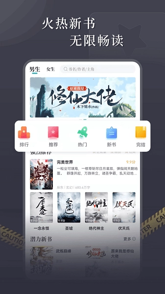 达文小说(1)