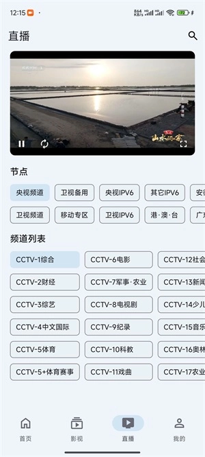 奇妙影视2026官方正版图4