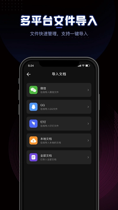 ceb阅读器安卓官方版图2