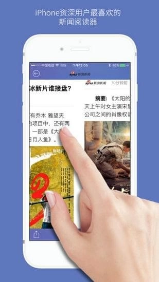 石头阅读版图4