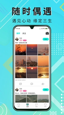 薄荷语音原版图2