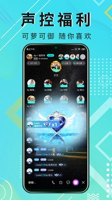 薄荷语音原版图3