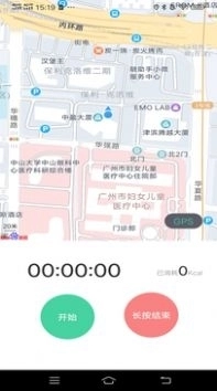 一路进宝安卓官方版图2