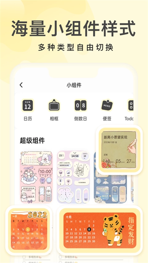 奶油壁纸不用登录版图3