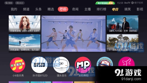 乐趣视频安卓官方版图2