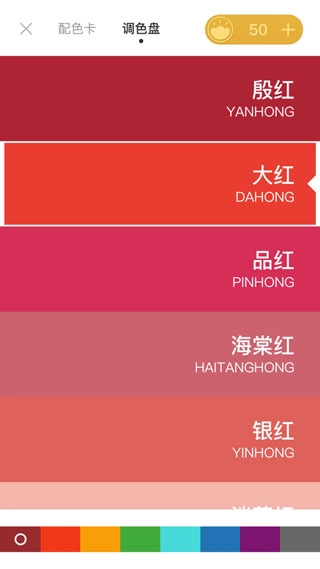 锦色通用版图2