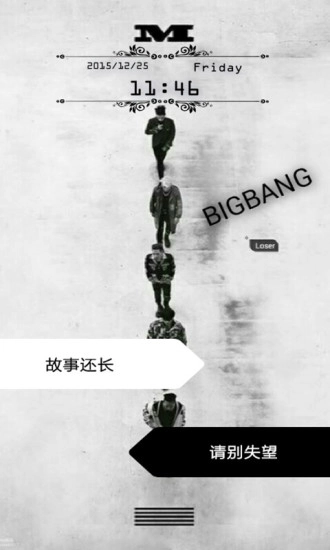 bigbang全屏壁纸官方正版图2