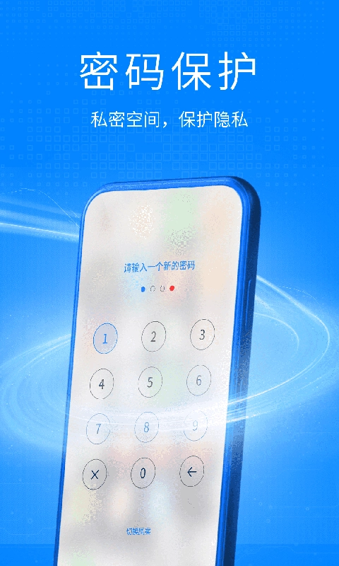 双开空间高级版图3