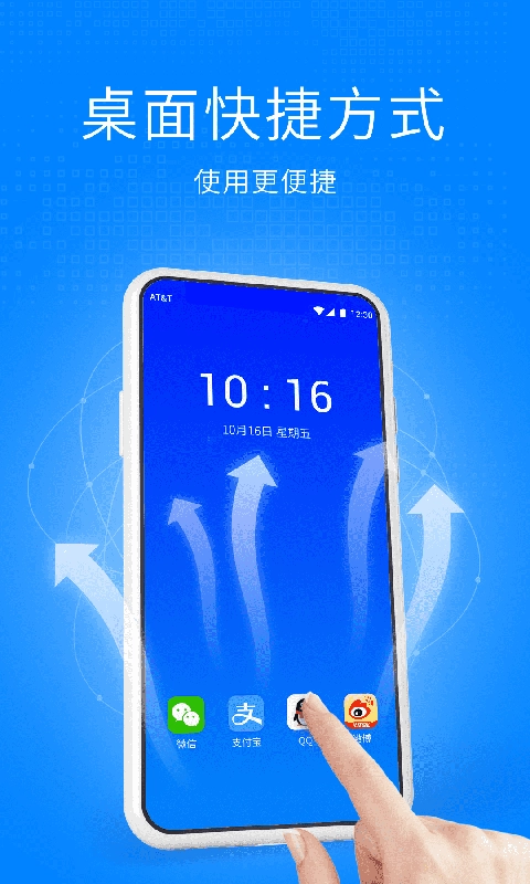双开空间高级版图5