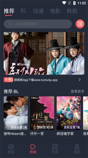豚豚剧无白板版图2
