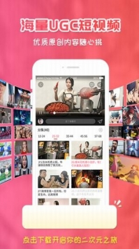 樱花动漫免费(3)