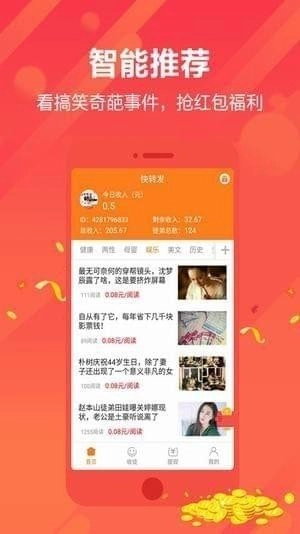 嘻嘻看无广告直装版图2