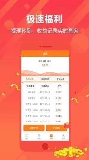 嘻嘻看无广告直装版图3
