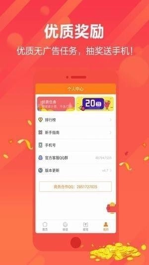 嘻嘻看无广告直装版图4