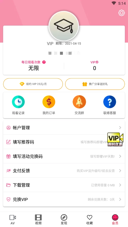Palipali网页版图2