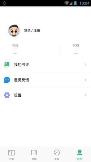 嘿嘿连载在线页面安卓免费版图2