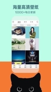 秀壁纸(1)