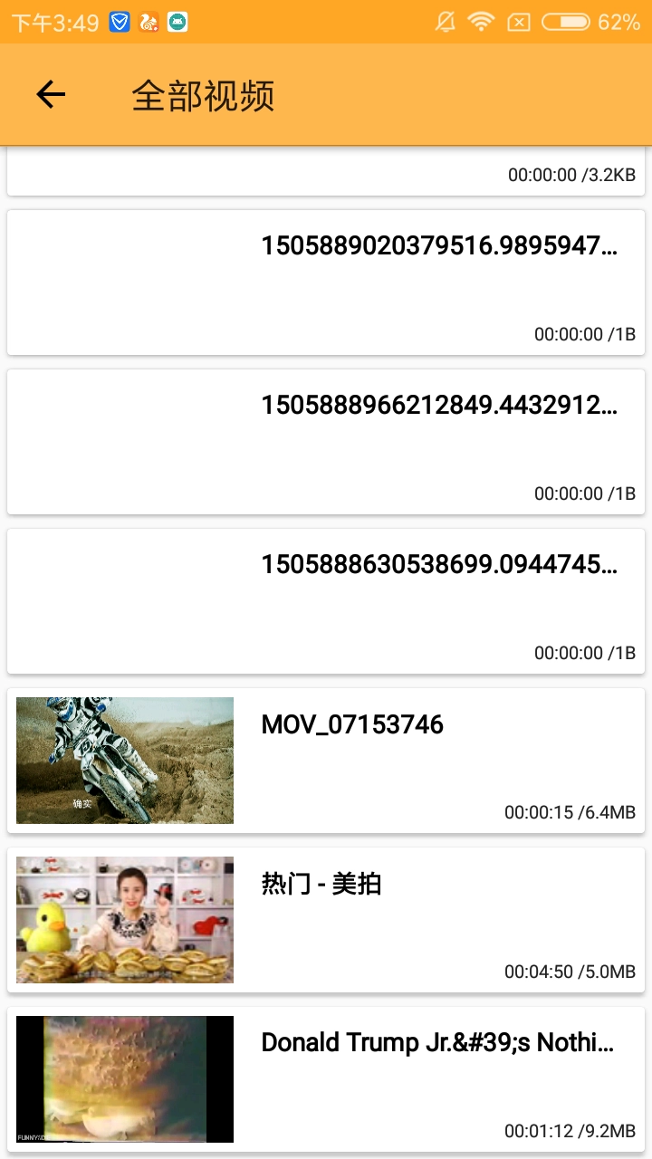种子磁力播放器免费原版图4