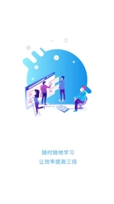 芒智学堂手机最新版图3