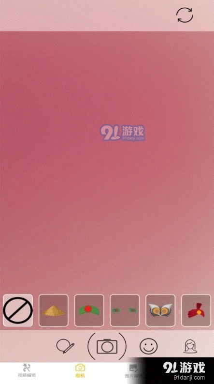 一键P图神器安卓版图2