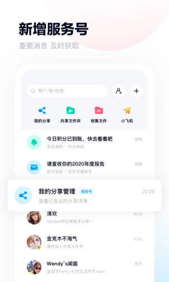 漫画无修百度云手机最新版图2