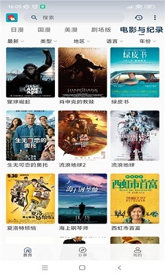 小小怪动漫(2)