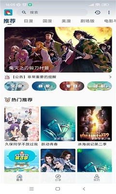 小小怪动漫(3)