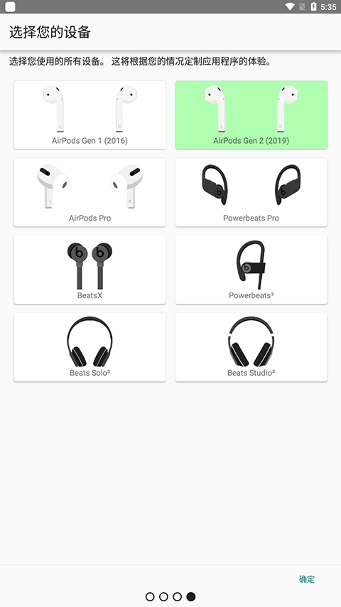 airbattery官方正版