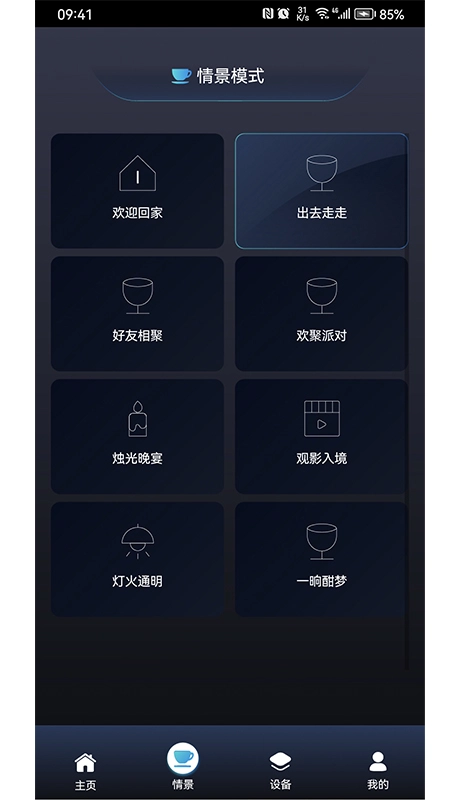 格瑞梦享家免费原版