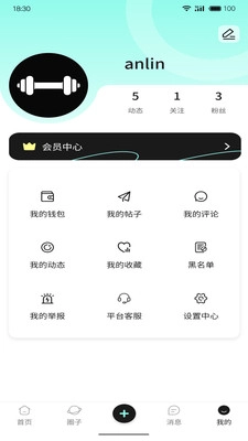 一直练官方正版