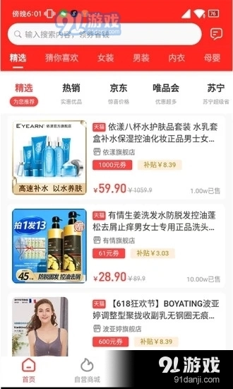 播播兔官方正版图2