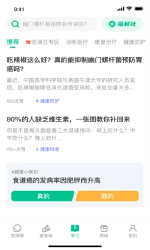 悦无恙最新版图3