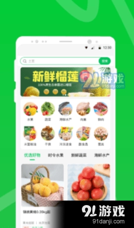 两湖鲜达原版图3