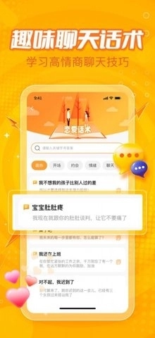 小鹿电竞官方正版图2