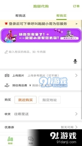 为食猫正版图3
