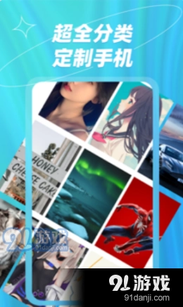 炫彩桌面壁纸大全免费原版图2