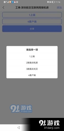 小驴相机无广告版图2