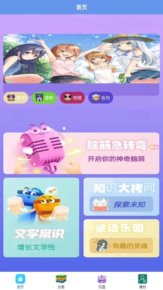 332玩游软件手机最新版