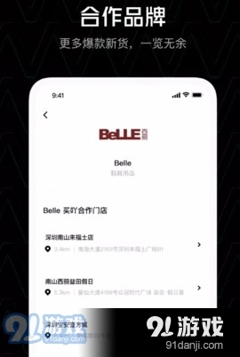 买吖免费原版图3