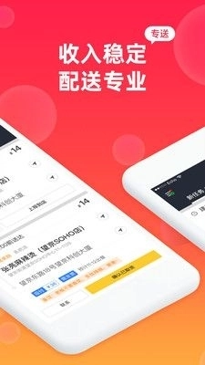 青橙菜谱手机正版图2