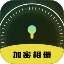 隐私加密空间手机正版