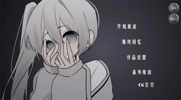 怪谈之家手机正版