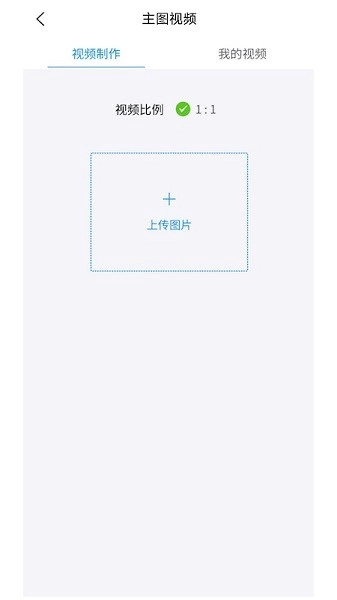 美图王手机免费版