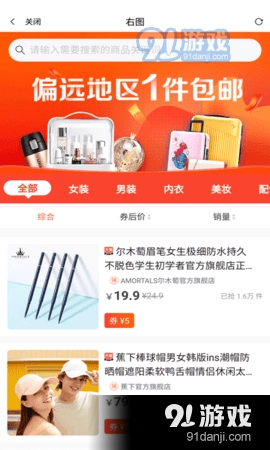 今省直装版图2