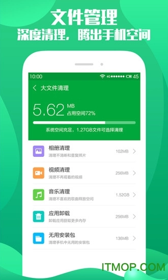 安狗狗清理大师无广告版图4