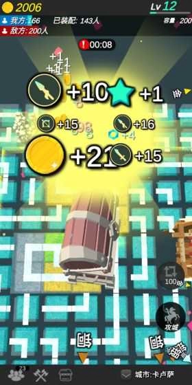 格子攻城游戏官方版图3