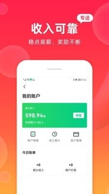 青橙菜谱手机正版图3