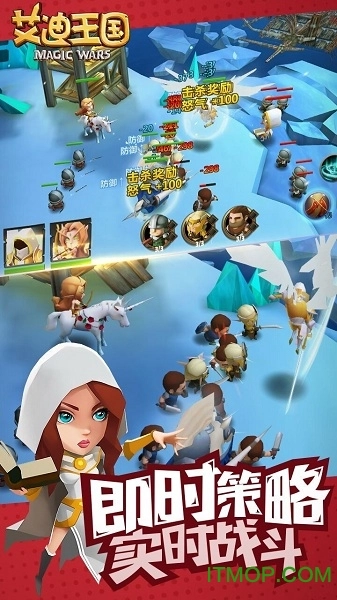 艾迪王国无广告版图1