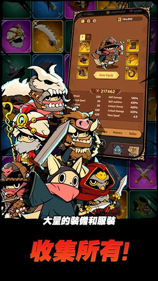 跟踪恶魔猎人通用版图2