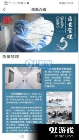 振兴百草最新免费版图3